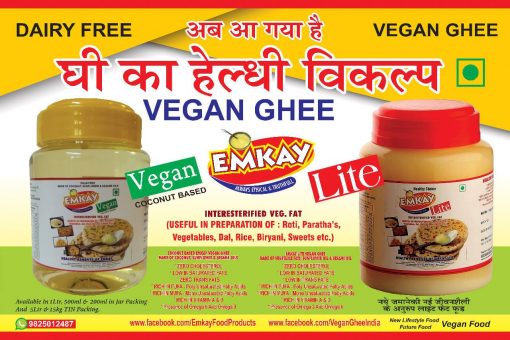 Emkay Vegan Coconut Based Interesterified Veg Fat (vegan Ghee) - 100% Palm Oil Free