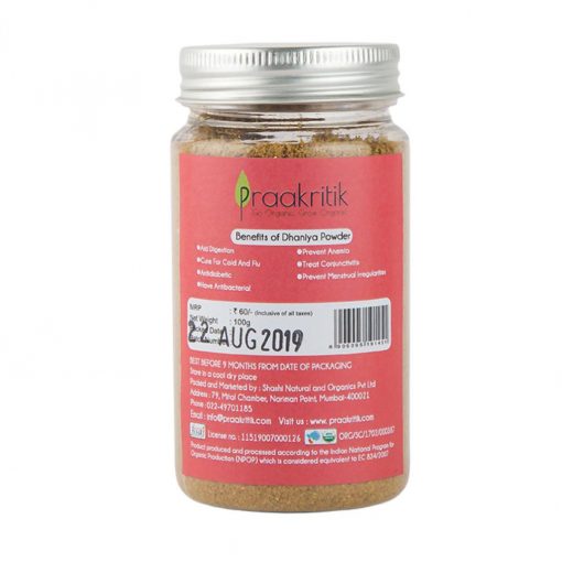 Organic Corainder Powder | 100 G | Praakritik