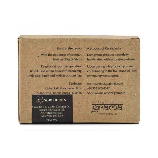 Grama Handmade Charcoal Soap, Pack Of 2 (125gm Each)