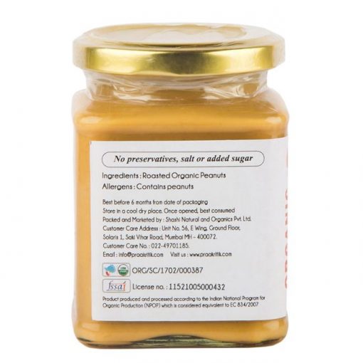Organic Jaggery Peanut Butter | 250 G | Praakritik