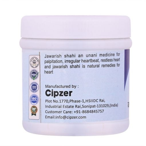 Cipzer Herbals Jawarish -e-shahi 125 Gram