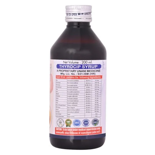 Cipzer Herbals Thyrocip Syrup