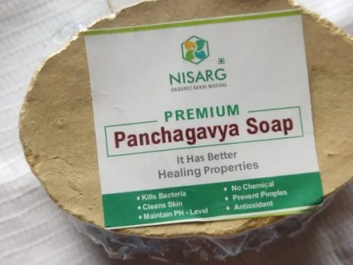 Nisarg Organic Farm Nisarg Organic Panchagavya Soap 65g (2 Pcs)