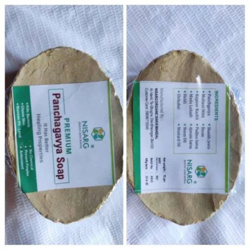 Nisarg Organic Farm Nisarg Organic Panchagavya Soap 65g (2 Pcs)
