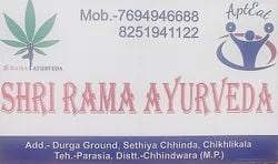 Shri Rama Ayurveda