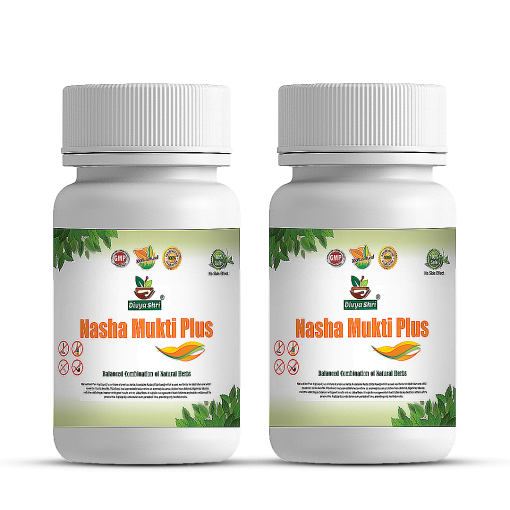 Divya Shri Nasha Mukti Plus Powder De-addiction 100% Herbal And Effective Balanced Combination Of Herbs Pack Of 2 Bottles