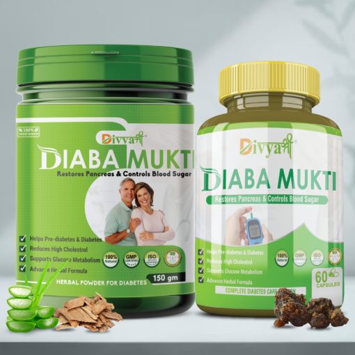 Diabetic Care | Ayurvedic product | helps maintain healthy blood sugar level