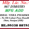 Vedmeds India Majoon Pista Gold-प्रजनन क्षमता बढ़ाएँ, यौन शक्ति बढ़ाएं (125 ग्राम)