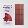 Anuttama Dark Chocolate | 62% Cocoa| Handmade Chocolate | Natural Chocolate Bar | Combo Of Classic & Cranberry (2 X 50g)