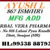 Vedmeds India Vedmeds Black Horse सेक्स स्टैमिना पावर बूस्टर दवाई (30 कैप्सूल)