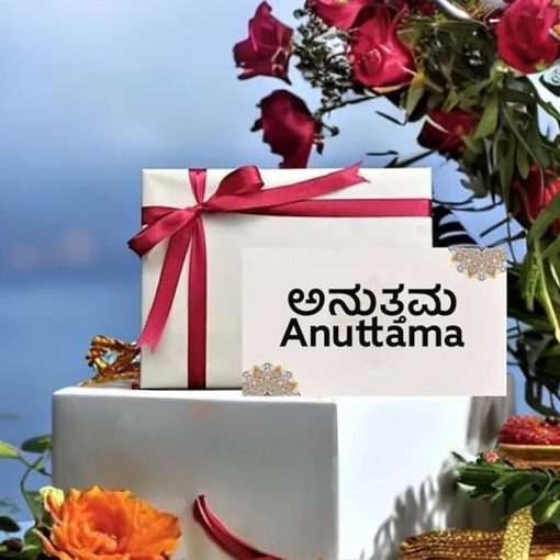 Anuttama Chocolates Gift Pack | Birthday | New Year | Best Wishes | Christmas | Valentine | Assorted Chocolate Bars | (50gm X 4)