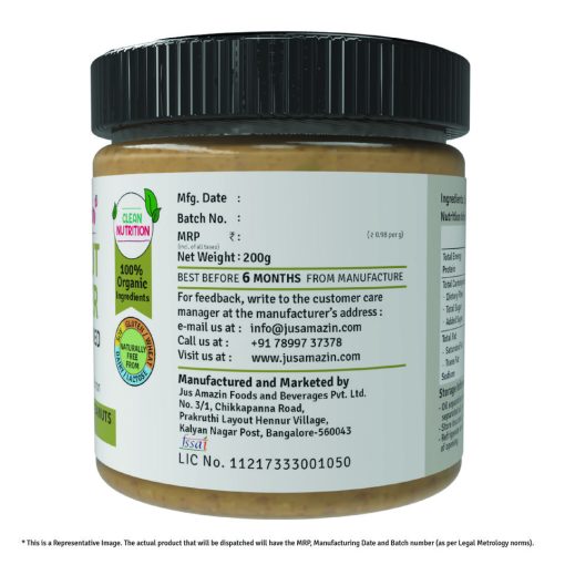 Jus' Amazin Crunchy Organic Peanut Butter - Unsweetened (200g) | 28% Protein | Clean Nutrition | Single Ingredient - 100% Organic Peanuts | Zero Additives | Vegan & Dairy Free