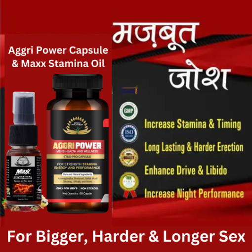 Aggri Power Capule & Max Stamina Oil, Sexual Capsules & Libido Increase Oil For Ling Mota Lamba Medicine Capsules Qasmi Ayurveda