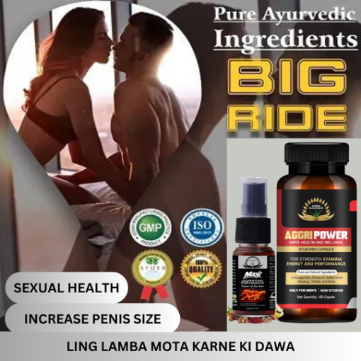 Aggri Power Capule & Max Stamina Oil, Sexual Capsules & Libido Increase Oil For Ling Mota Lamba Medicine Capsules Qasmi Ayurveda